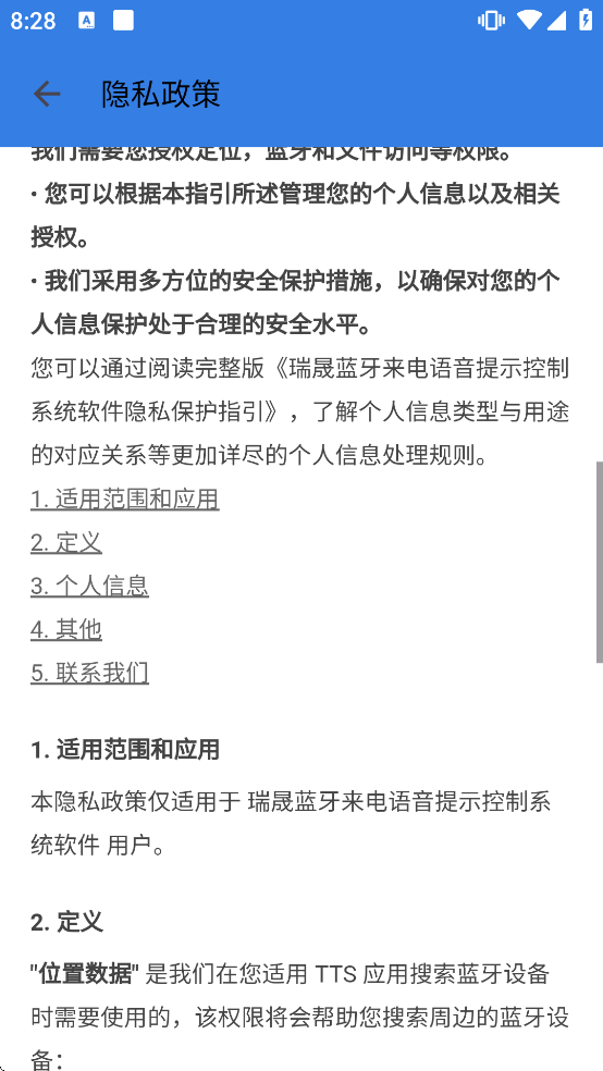 ������������������ʾ����ϵͳ�������°�