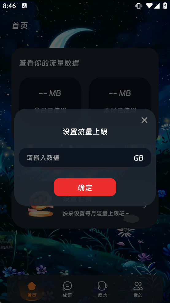 ȫ������ͨ���°汾