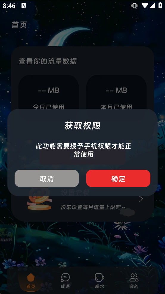 ȫ������ͨ���°汾