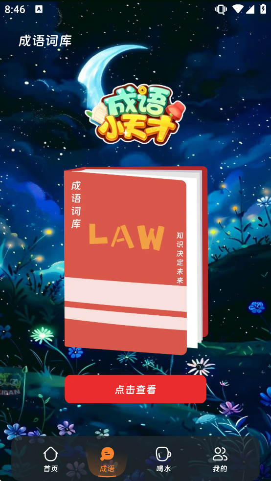 ȫ������ͨ���°汾