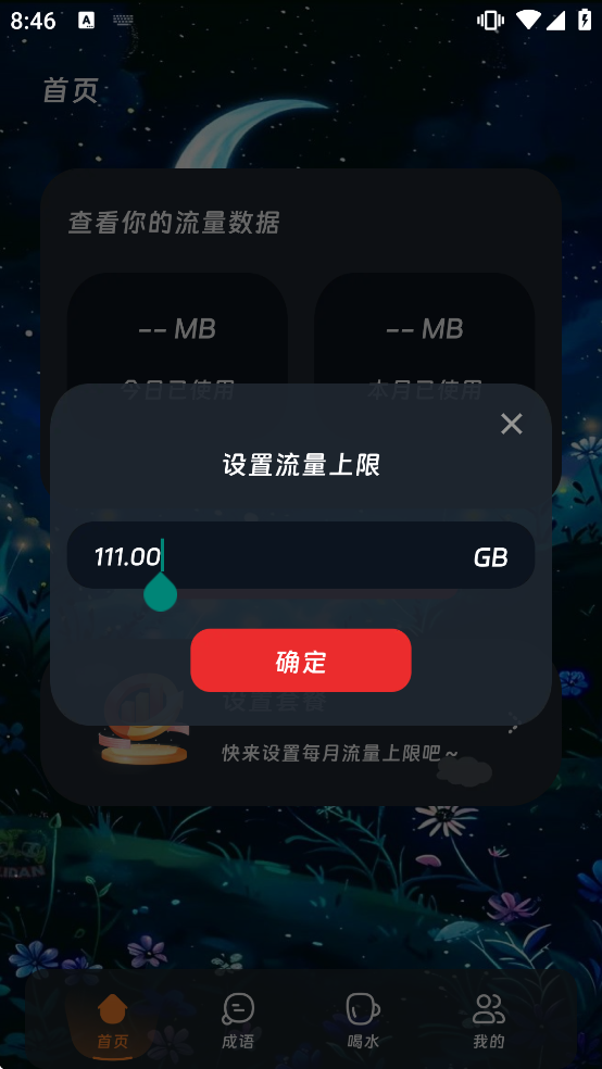 ȫ������ͨ���°汾