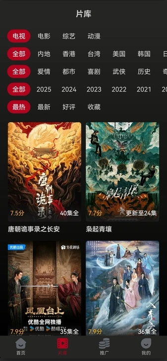 ����Ӱ��ȥ��������