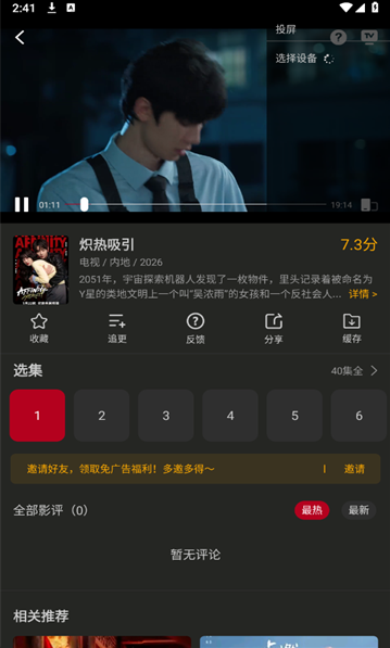 ����Ӱ��ȥ��������