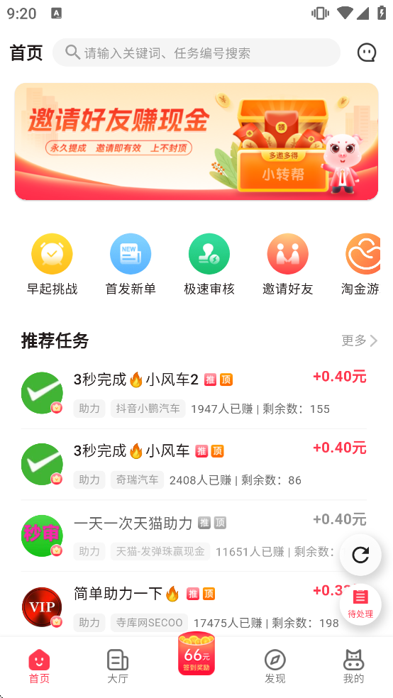 Сת�����ذ�װ���