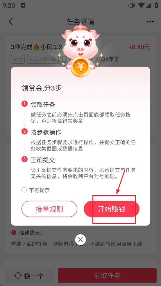 Сת�����ذ�װ���