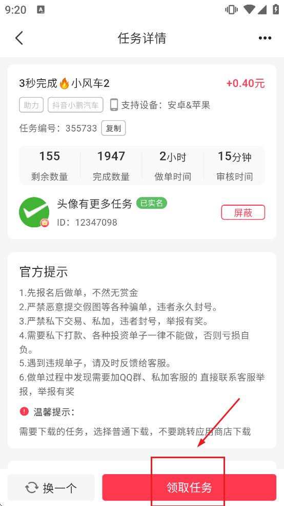 Сת�����ذ�װ���