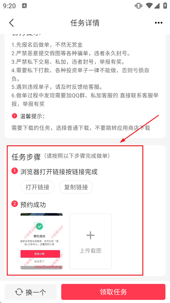 Сת�����ذ�װ���