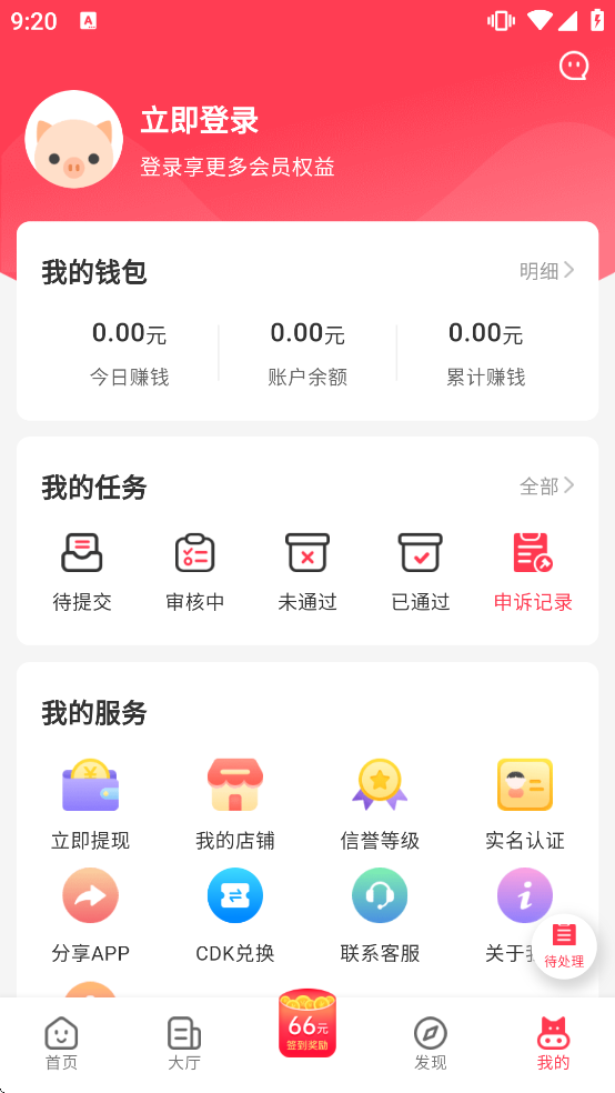 Сת�����ذ�װ���