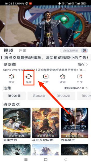 ���Ӱ��app����