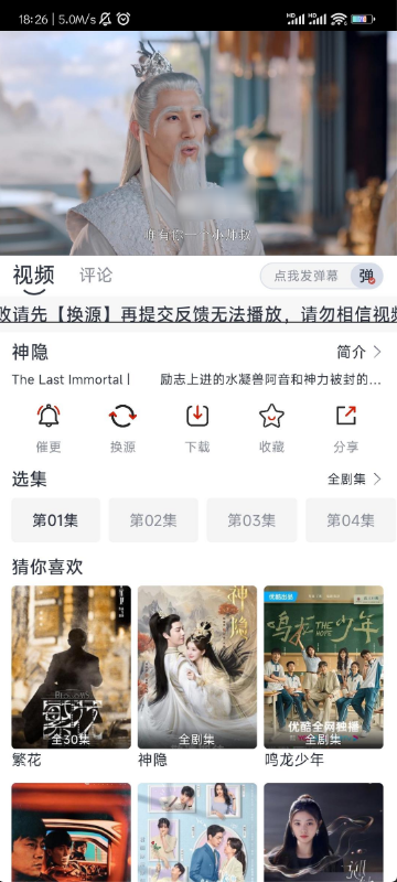 ���Ӱ��app����