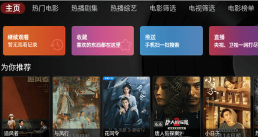 ���TV��Ѱ�����