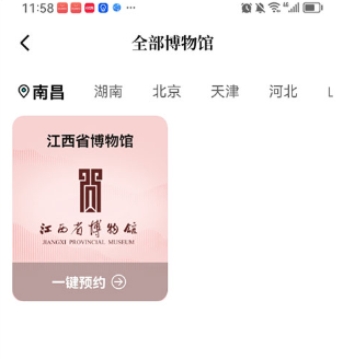 ɽ��app���°汾