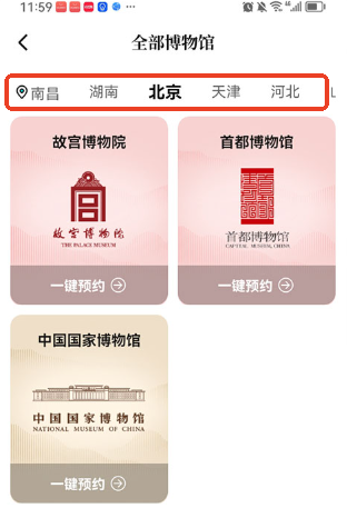 ɽ��app���°汾