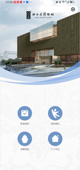 ɽ��app���°汾