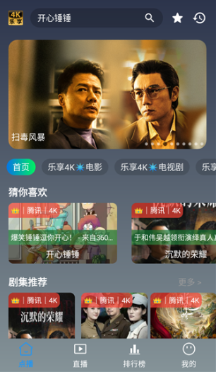 ����4k���������ذ�װ�ֻ���