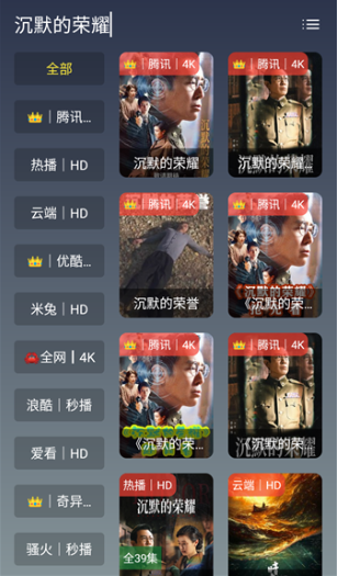 ����4k���������ذ�װ�ֻ���