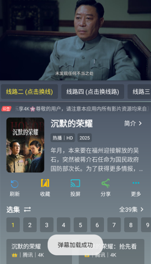 ����4k���������ذ�װ�ֻ���