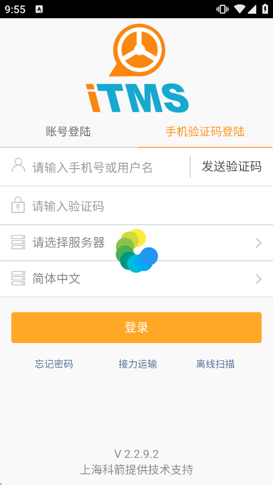 ��ITMS˾��������