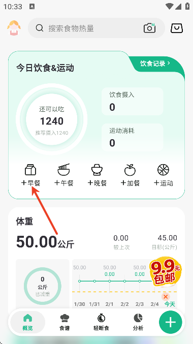 �㶹����app�ֻ���