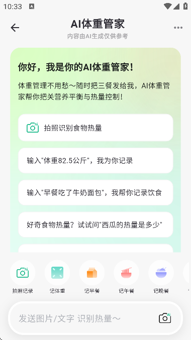 �㶹����app�ֻ���