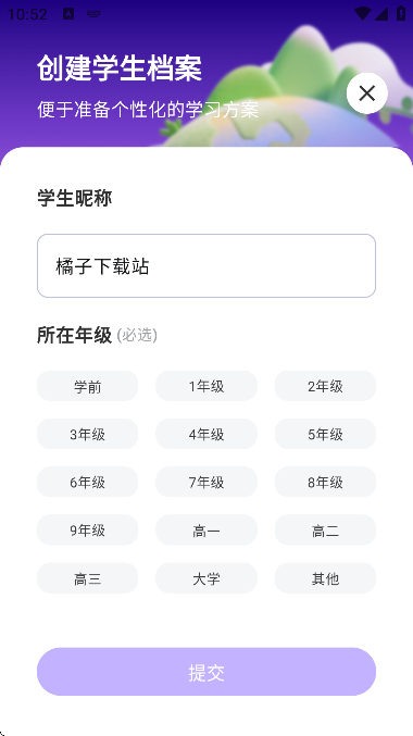 �������򱳵�����Ѱ�