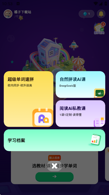 �������򱳵�����Ѱ�