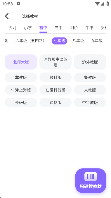 �������򱳵�����Ѱ�