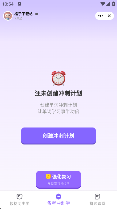 �������򱳵�����Ѱ�