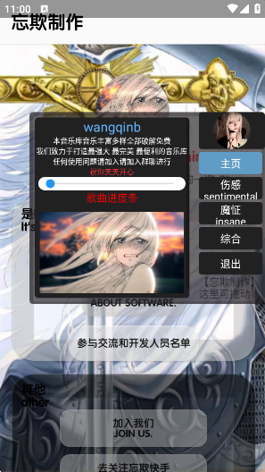 �������ֿ�app����