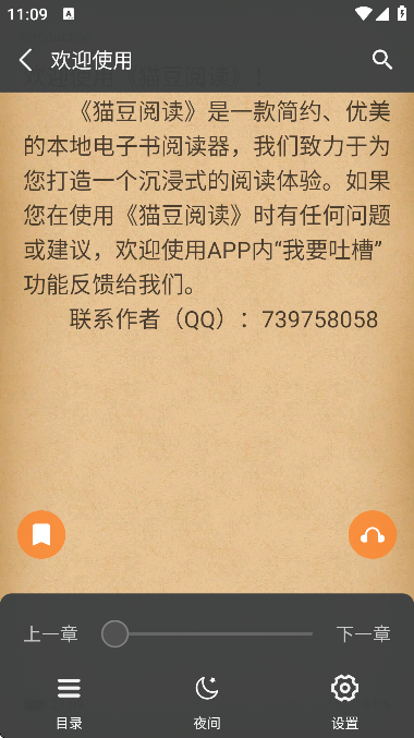 è���Ķ�app��׿��