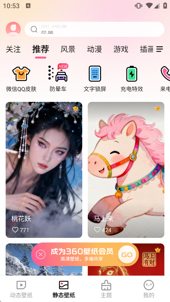 360��ֽapp����