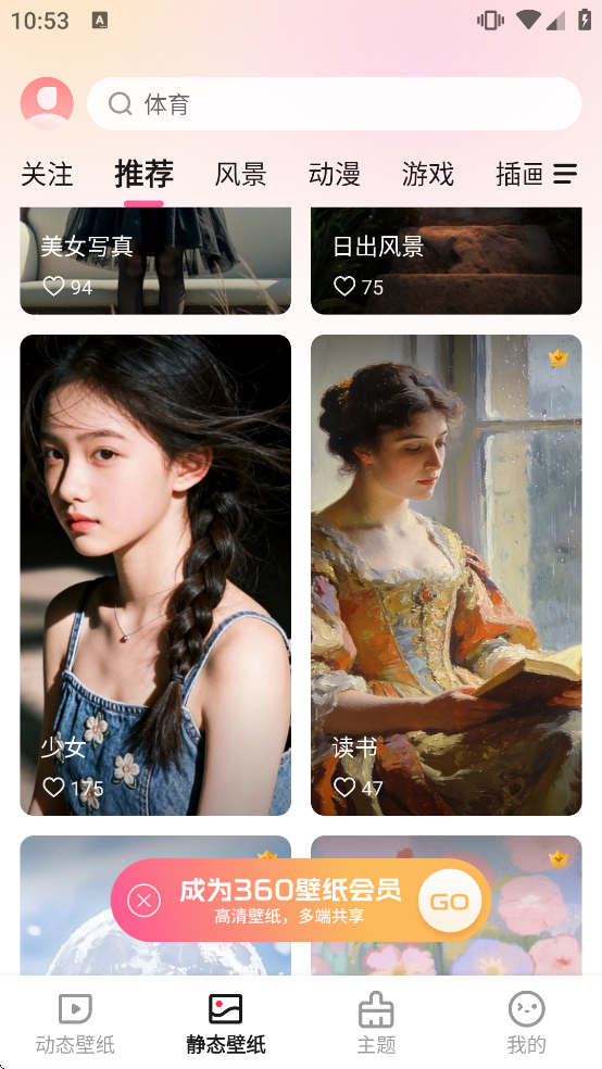 360��ֽapp����