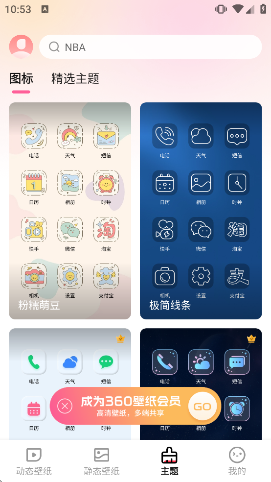 360��ֽapp����