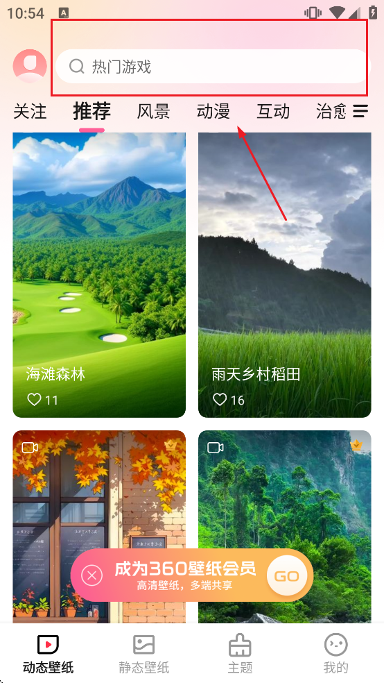 360��ֽapp����