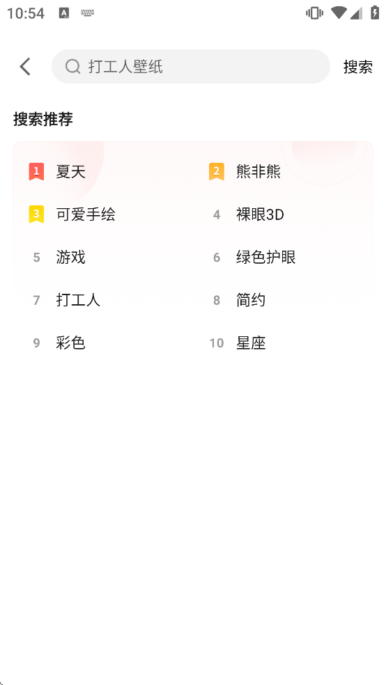 360��ֽapp����