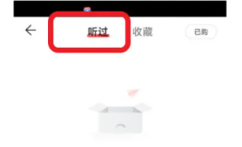 �����������Ա��ôȡ���Զ����� �����������Աȡ���Զ����Ѳ���