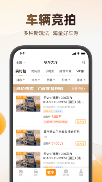 ʨ�Ŷ��ֳ�app�ٷ�����