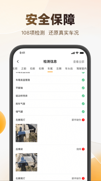 ʨ�Ŷ��ֳ�app�ٷ�����