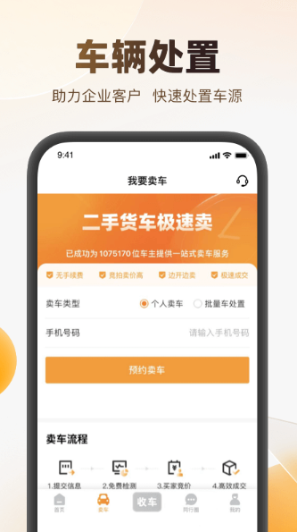 ʨ�Ŷ��ֳ�app�ٷ�����