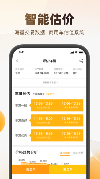 ʨ�Ŷ��ֳ�app�ٷ�����