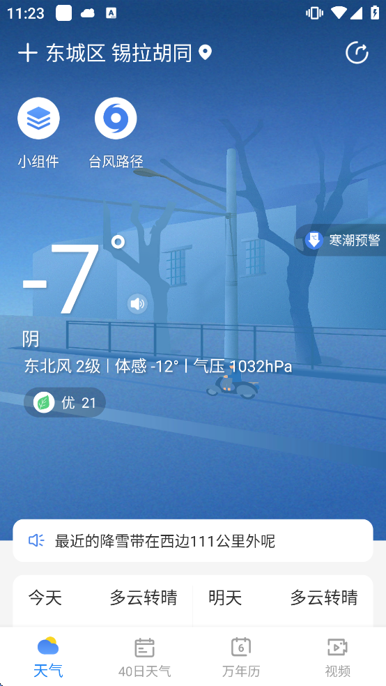 ����������������