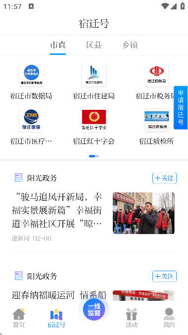 ������app���°汾