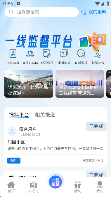 ������app���°汾