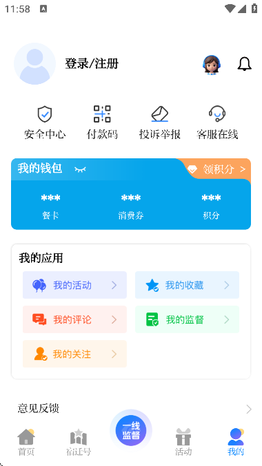 ������app���°汾