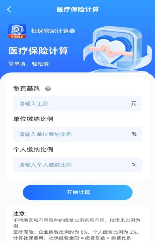 �籣������app���ذ�װ�ֻ���