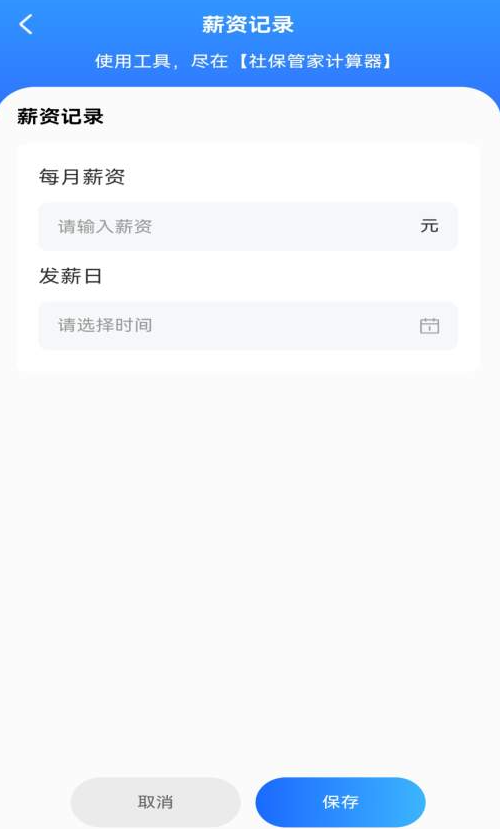 �籣������app���ذ�װ�ֻ���