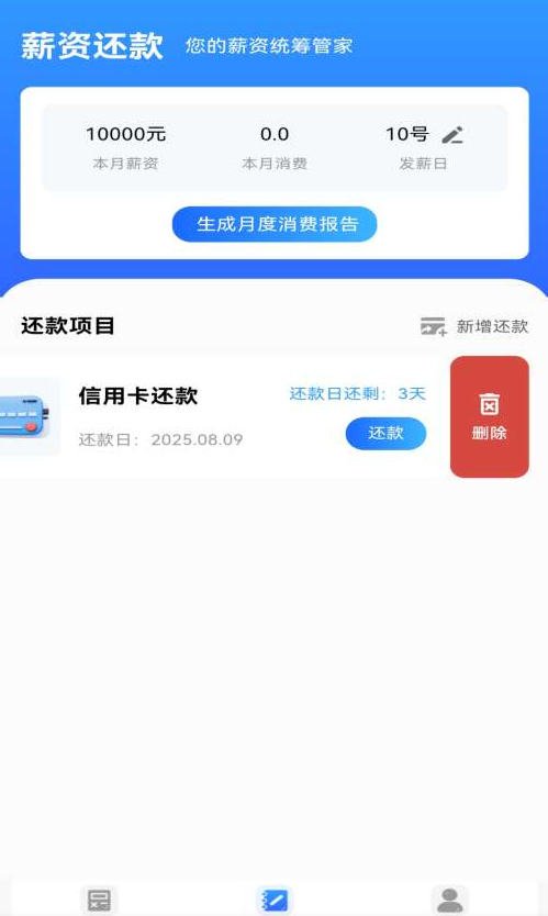 �籣������app���ذ�װ�ֻ���