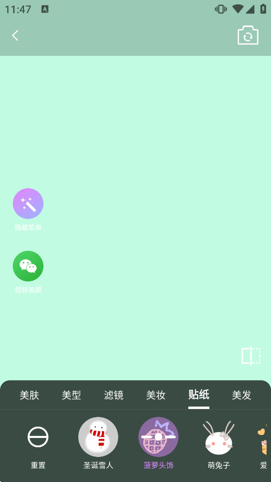 ��ʱ��������app