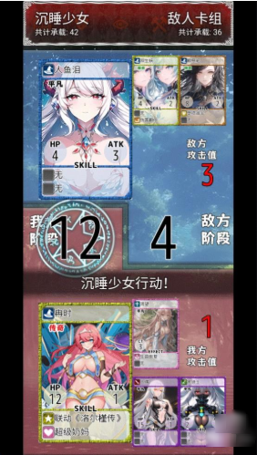 ���Ƽ������˯��Ů2�ֻ���