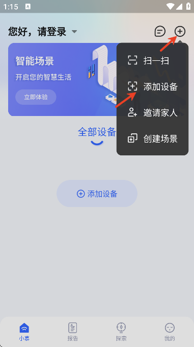 �ǻ�Ľ˼�ٷ���app